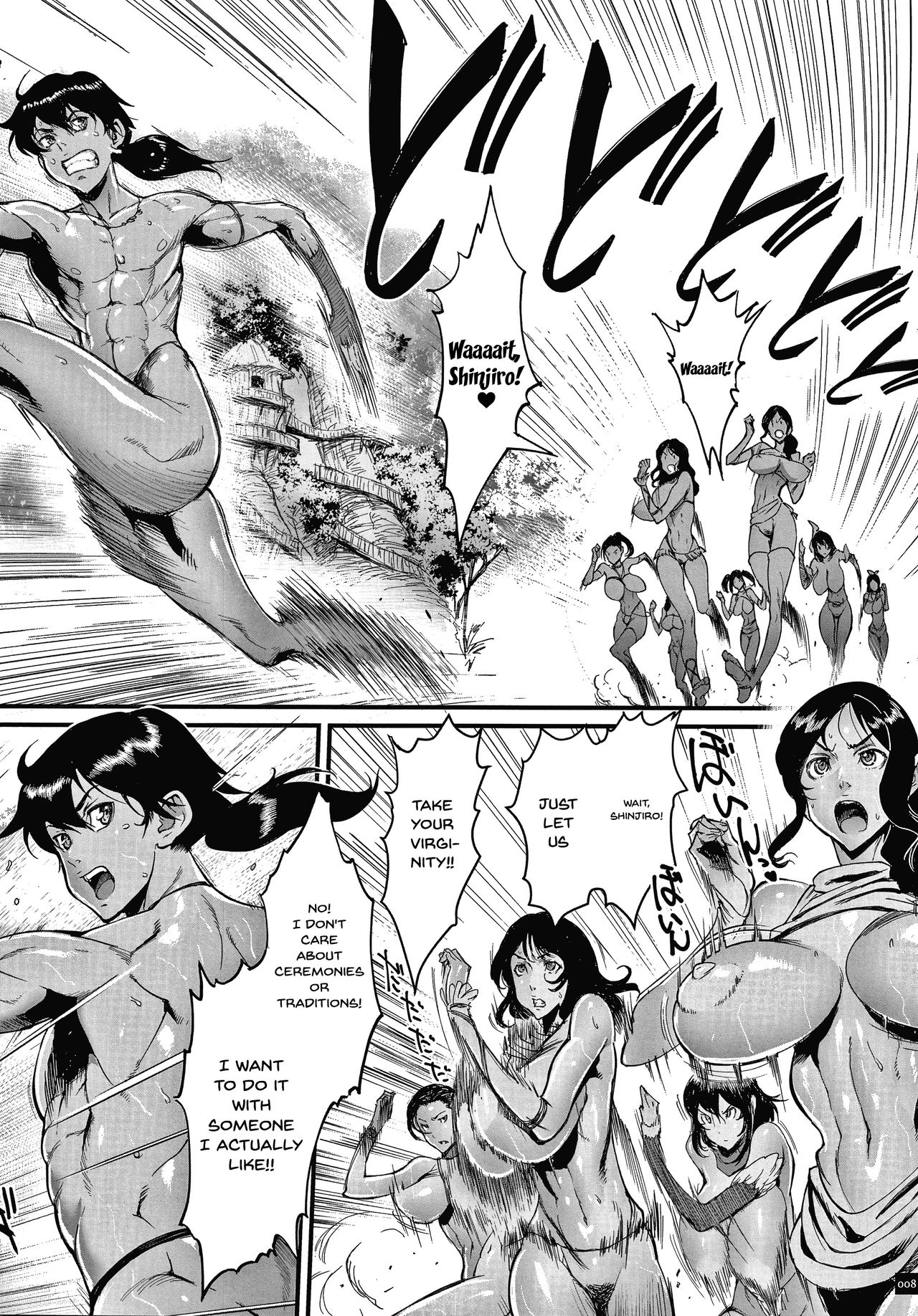 Haramase no Hoshi | Star of Stallion page 8 full