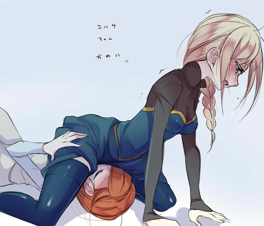 Disney | Elsa & Anna page 6 full