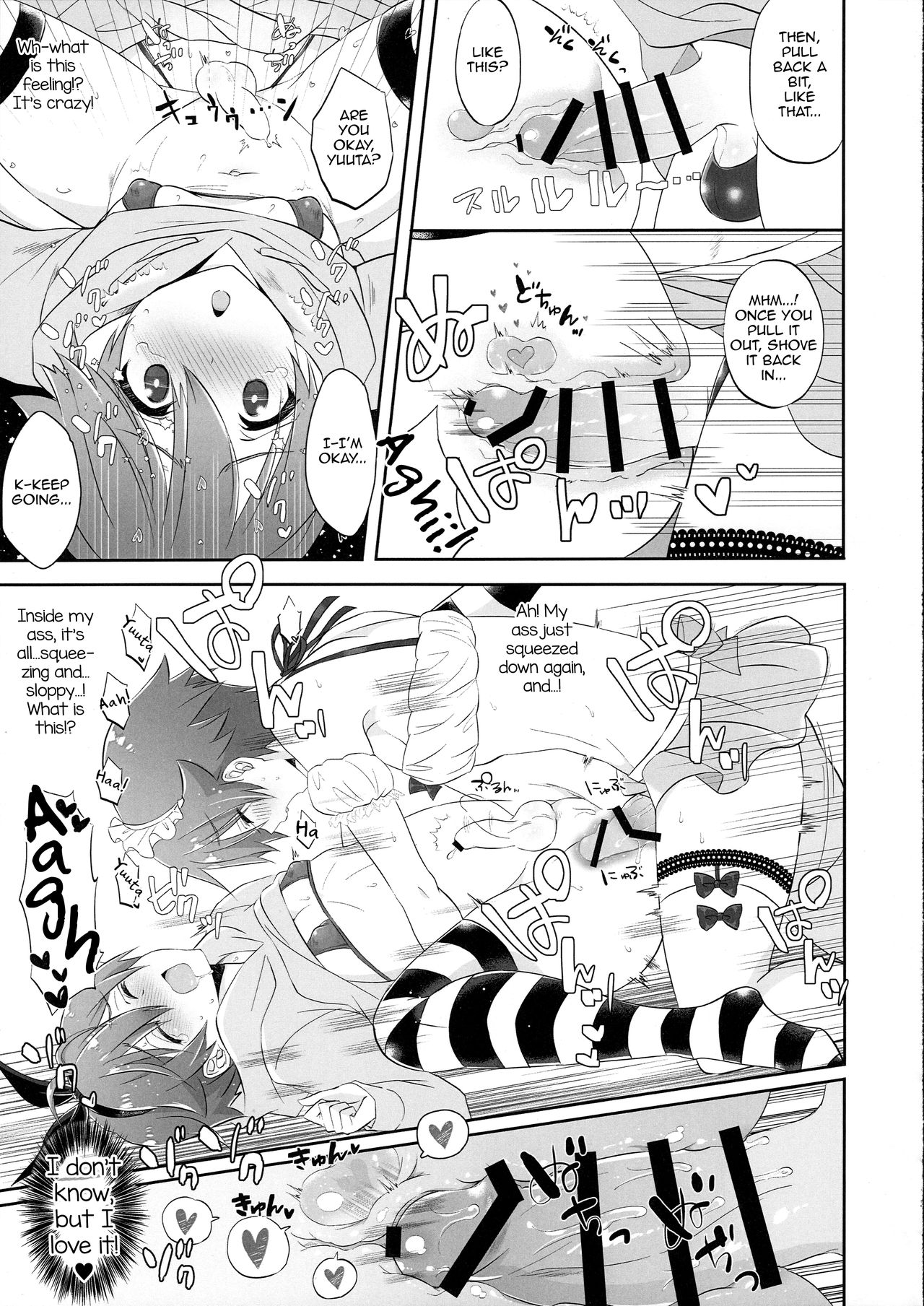 Stop!! Hibiki-kun! page 12 full