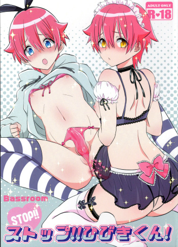 (Futaket 15) [Bassroom (Naganolila)] Stop!! Hibiki-kun! (SSSS.GRIDMAN) [English] [mysterymeat3] cover