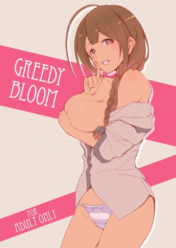 GREEDY BLOOM cover