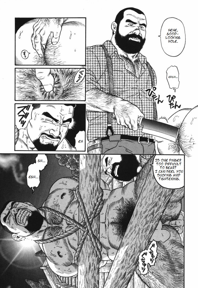 Kodama page 11 full
