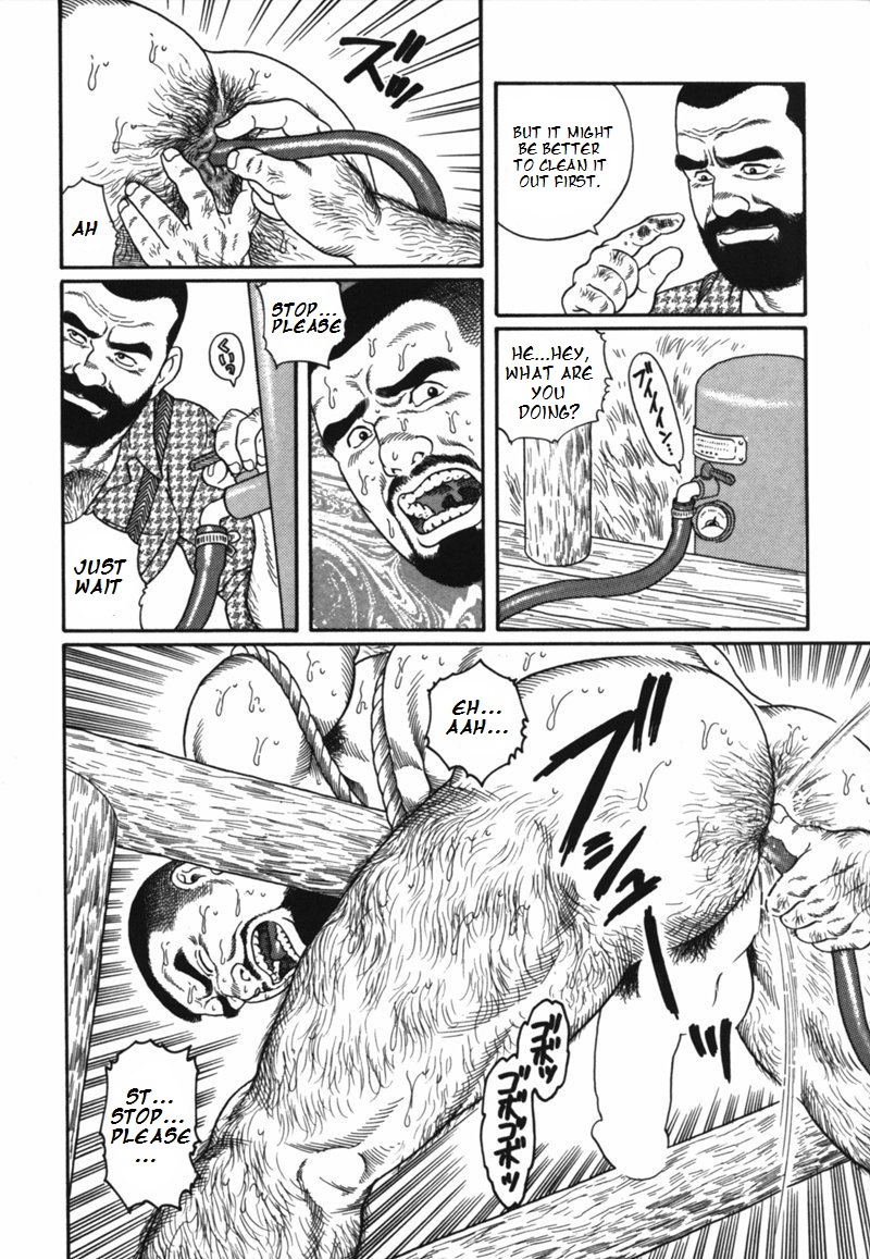 Kodama page 12 full