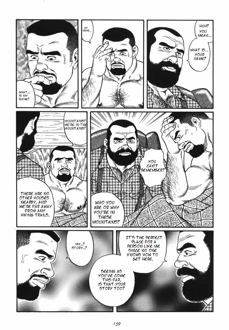 Kodama page 3 full