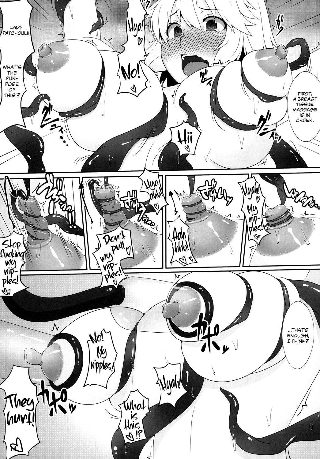 Maid Chou wa Seiyoku Shorigakari | The Chief Maid is a Fuck Toy page 12 full