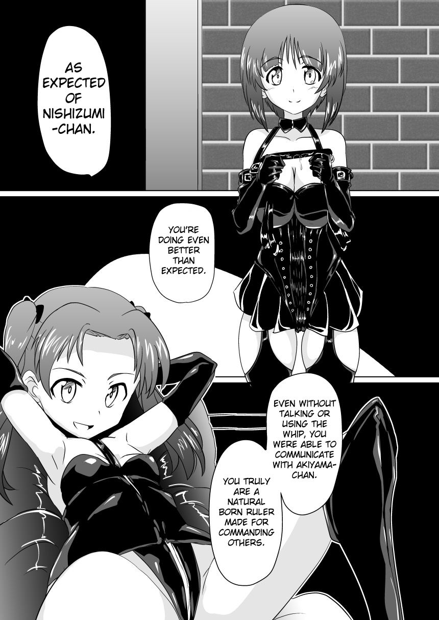 Senbadou, Tsuzuitemasu! | Senumadou, Continued! page 5 full