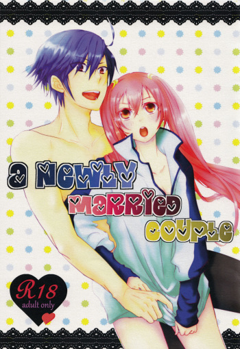 [drop:D (Beniko)] A Newly Married Couple (Fire Emblem Awakening) cover