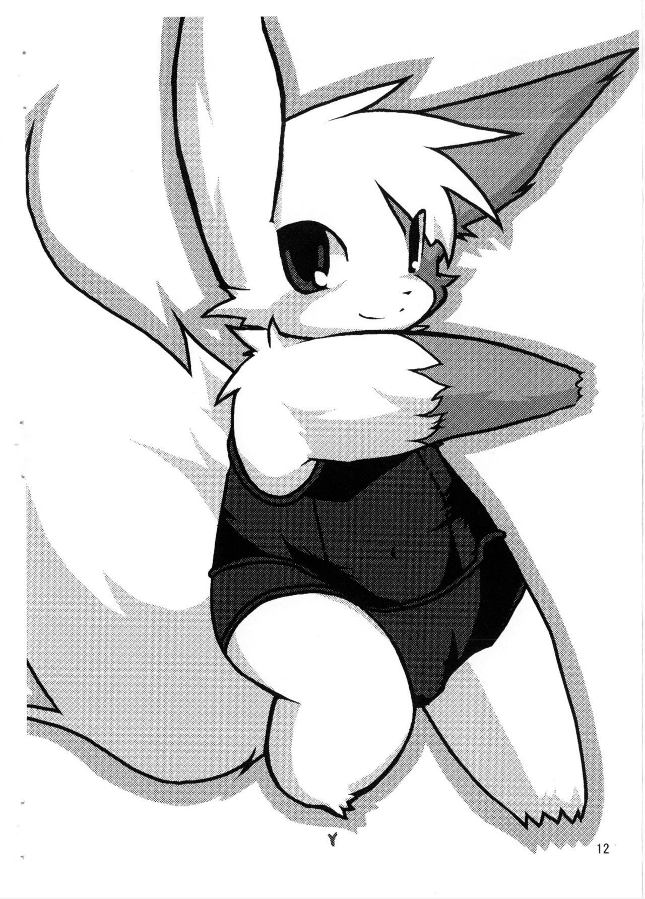 Mazeruna Kiken vol. 3 page 11 full