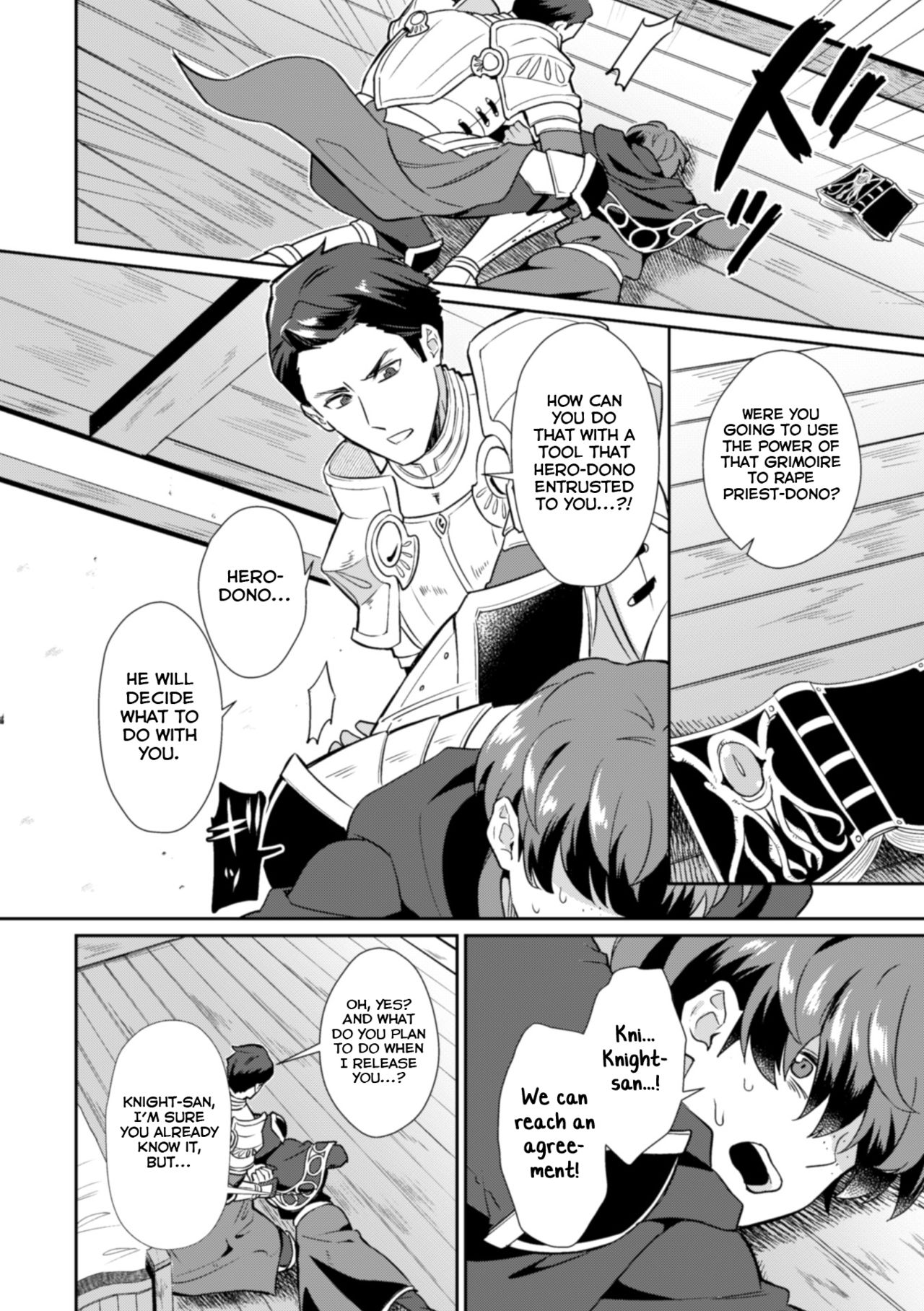 Kinju no Madousho 3 Itoshi no Kimi wa Saimin Mahou de Eien no Ai o Chikau page 12 full