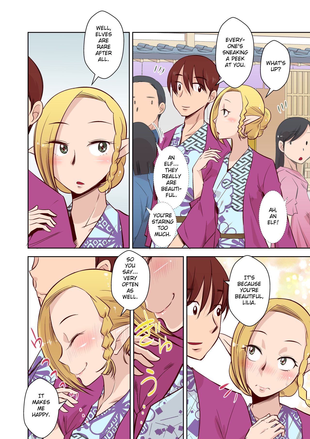 Elf no Oyomesan 1 page 11 full