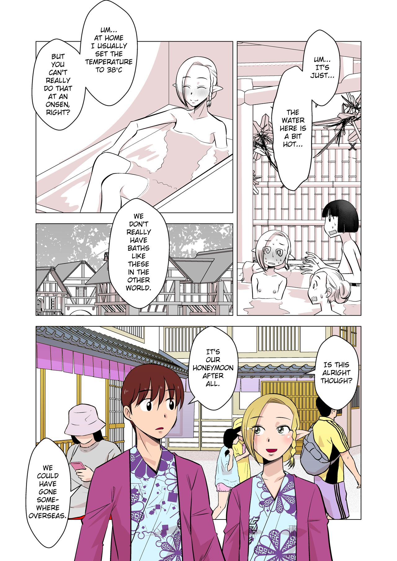 Elf no Oyomesan 1 page 7 full