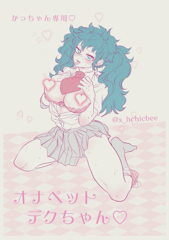 Hark  Katsu deku ♀ R 18/ “kawaii tte itte yo” page 12 full
