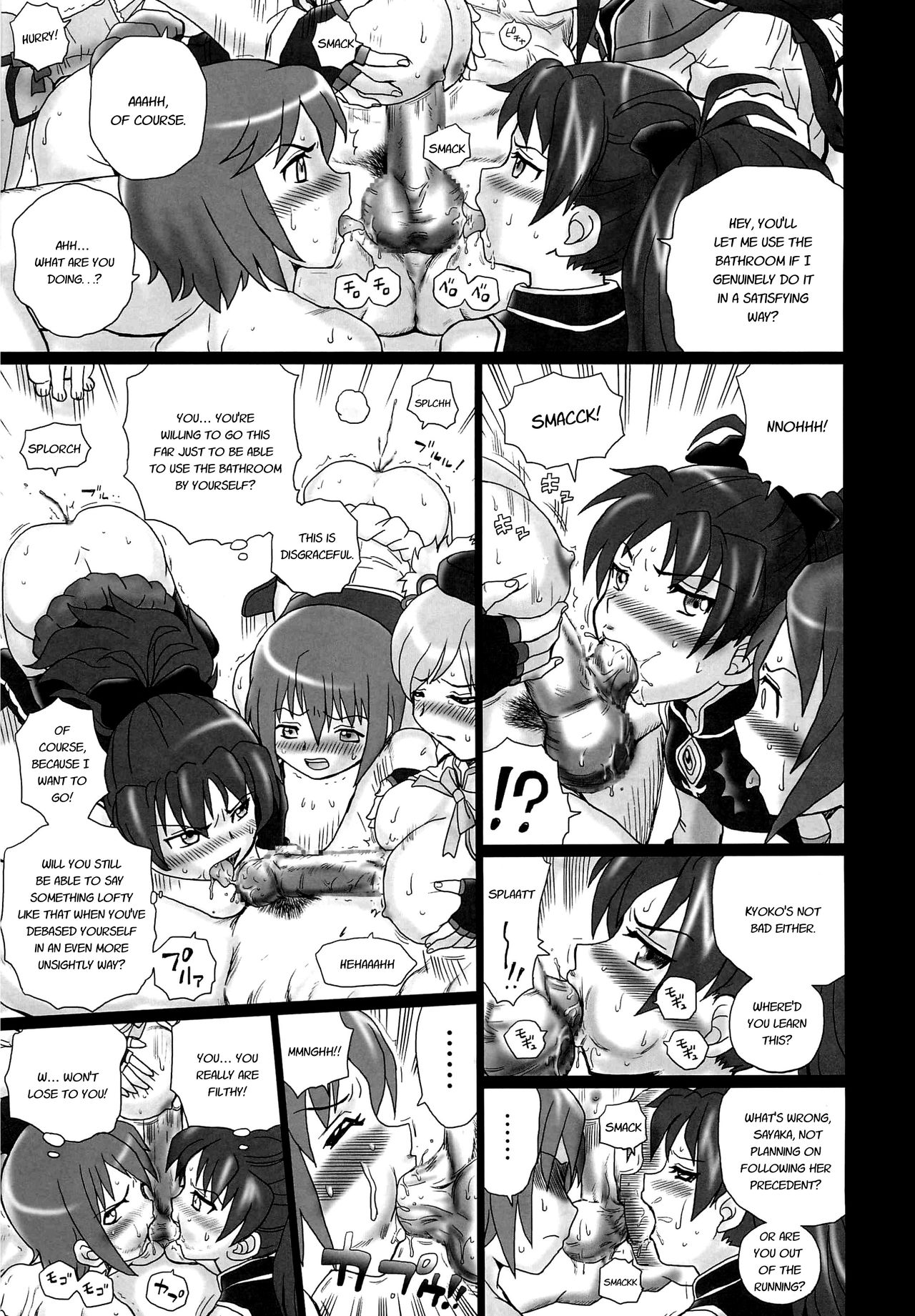 TAIL-MAN MADO MAGI 5GIRLS BOOK page 12 full