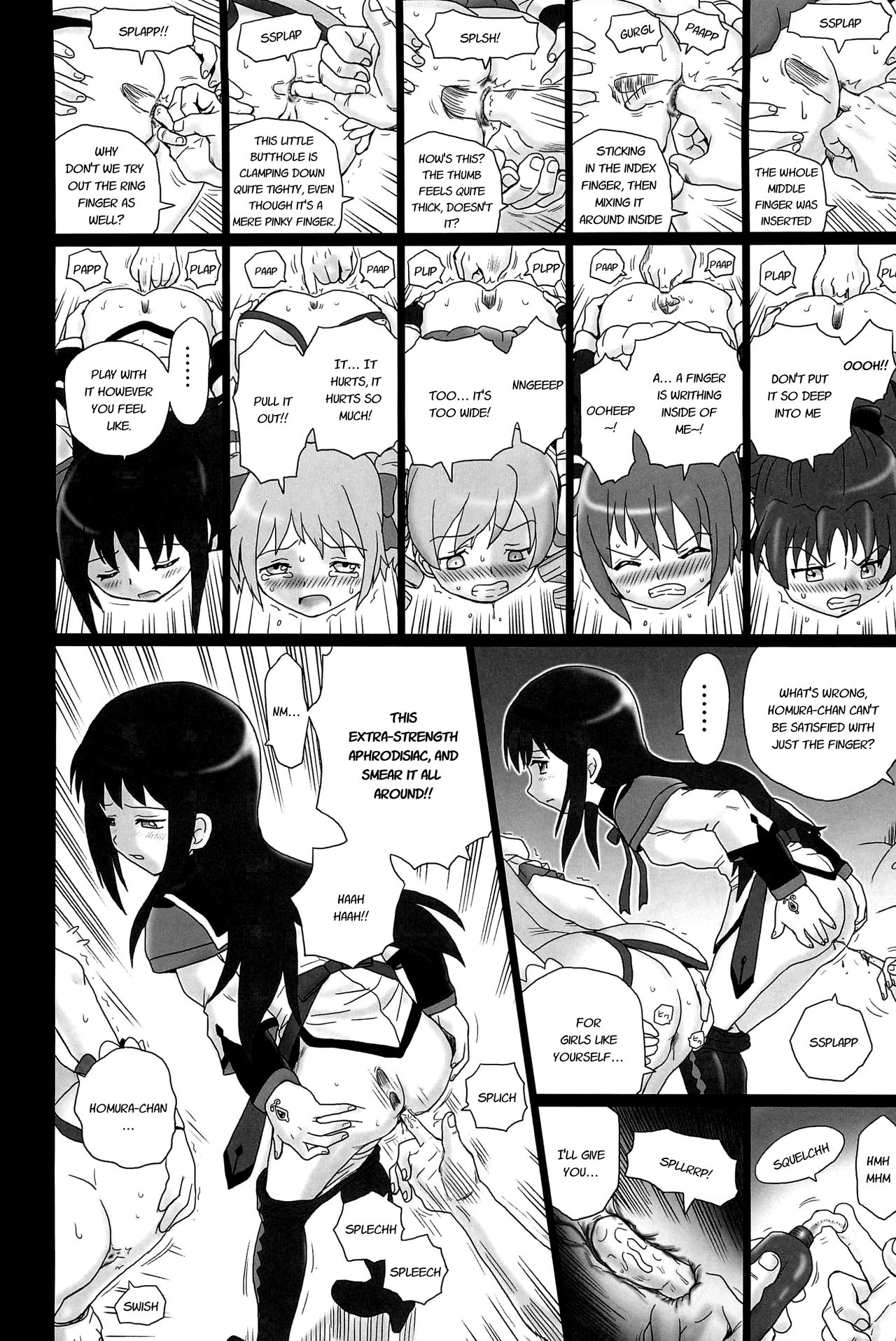 TAIL-MAN MADO MAGI 5GIRLS BOOK page 7 full