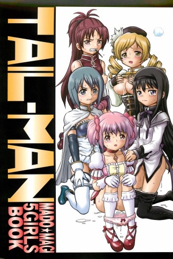 (COMIC1☆6) [RAT TAIL (IRIE YAMAZAKI)] TAIL-MAN MADO MAGI 5GIRLS BOOK (Puella Magi Madoka Magica) [English] [LAST RESORT] cover