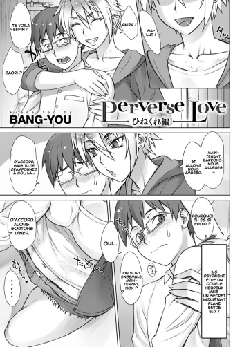 [BANG-YOU] Perverse Love Hinekure Hen | Perverse Love Twisted Edition (COMIC Anthurium 2017-02) [French] [O-S] [Digital] cover