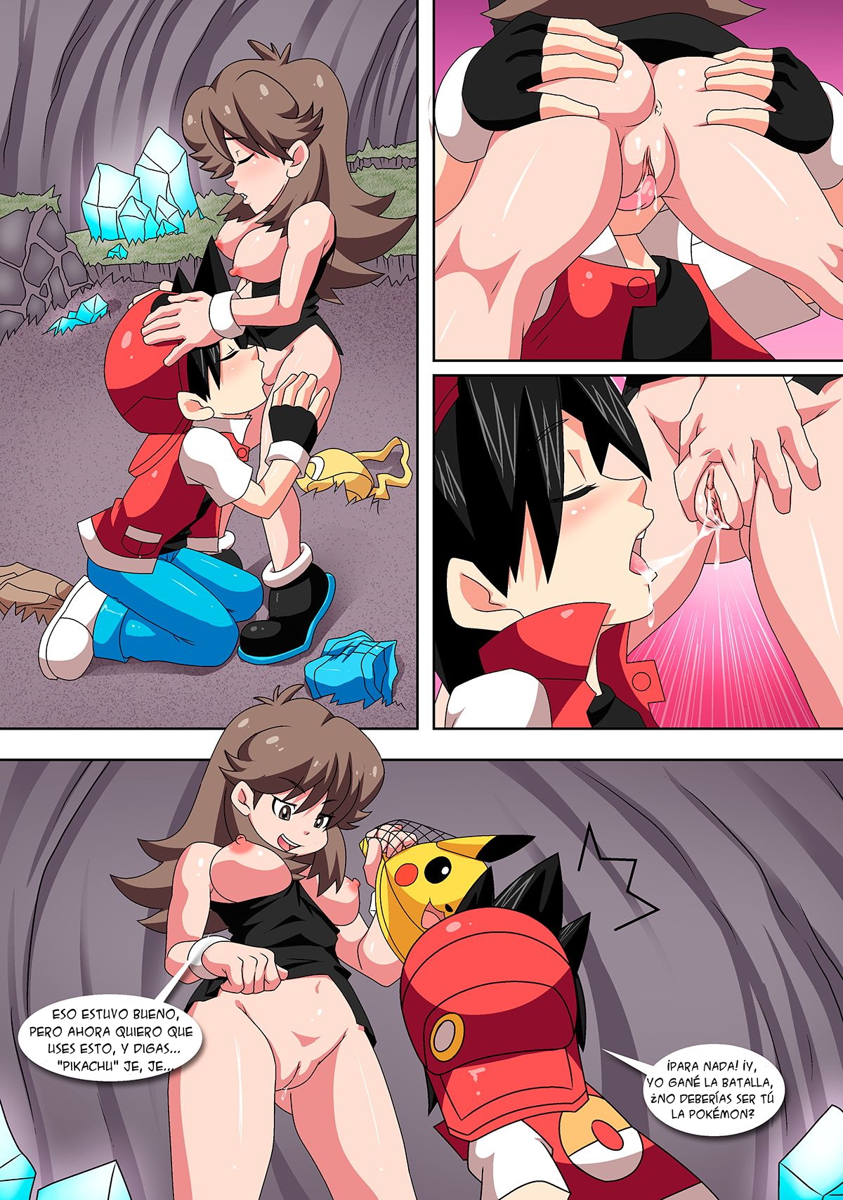 - Lucky Me -  -  Complete page 11 full