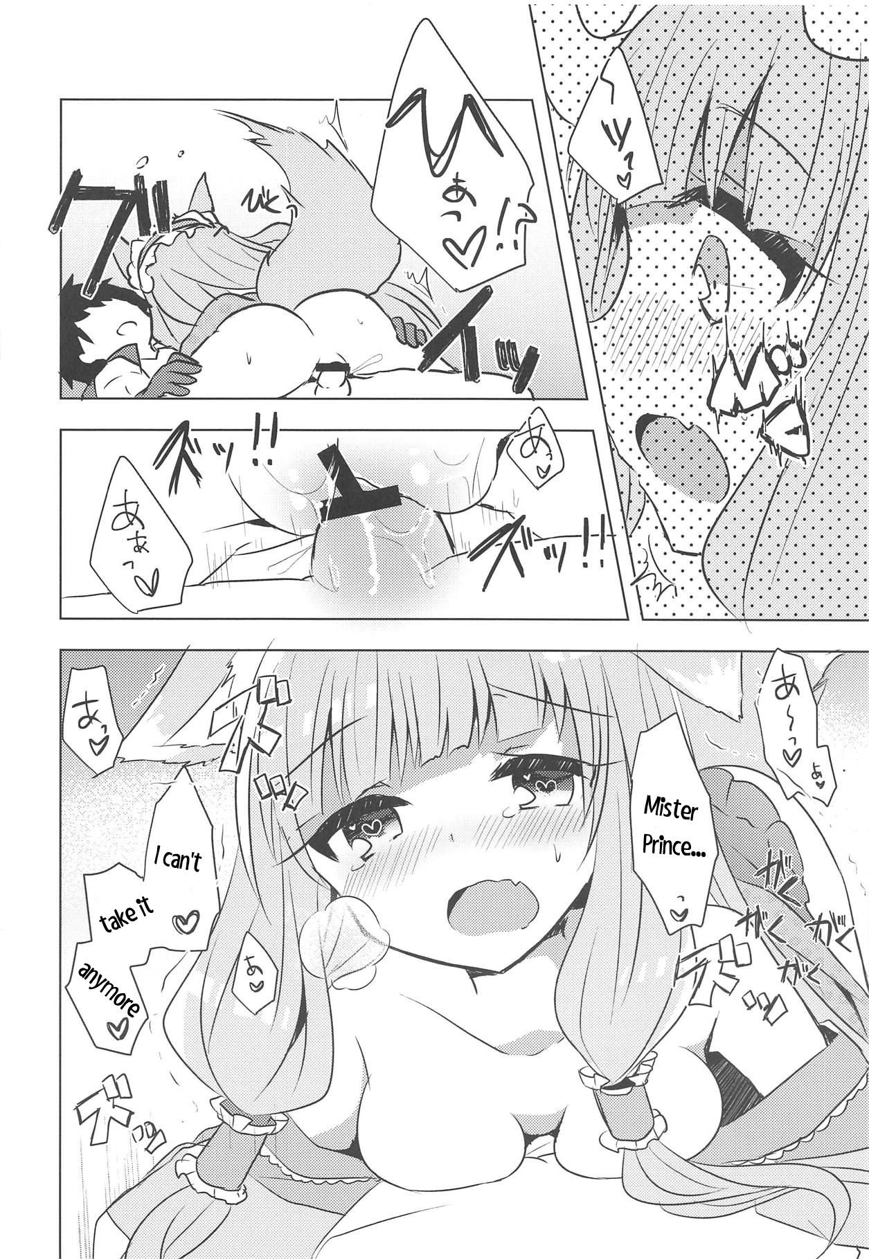 PriConne Konekone Re:Dive! 3.5 page 11 full
