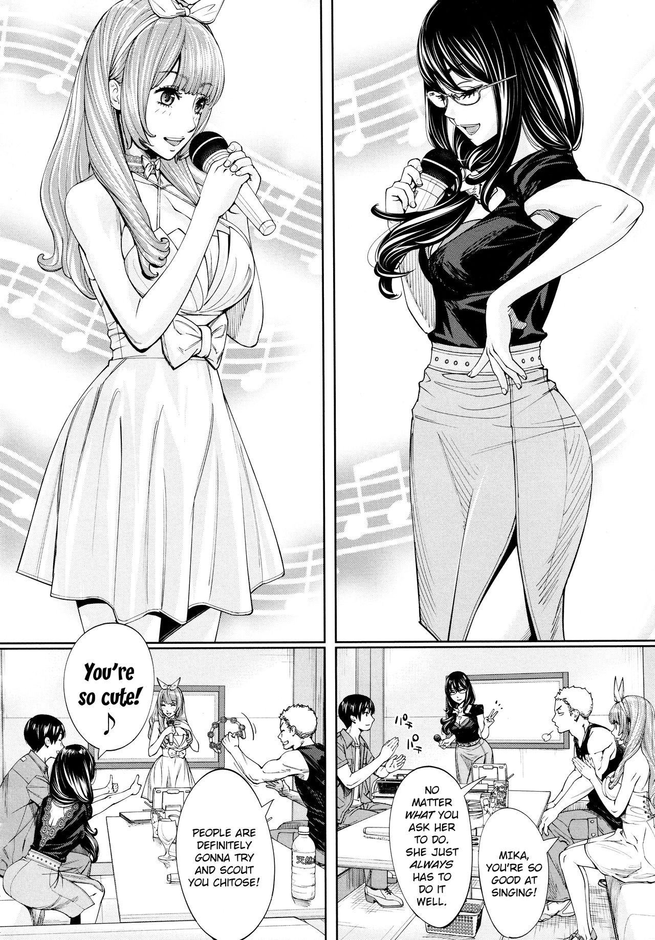 Chitose Final Chapter page 6 full