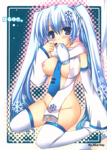 (COMIC1☆5) [Dennou Fuyu Mikan (Ueda Rieko)] Haru Yuki. | Spring Snow. (VOCALOID) [English] [Nomihoudai] cover
