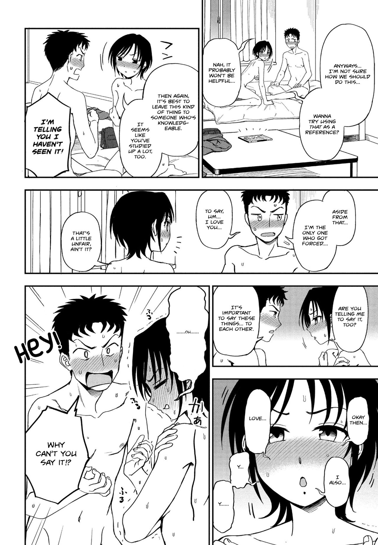 Kakushigoto | Secret page 12 full