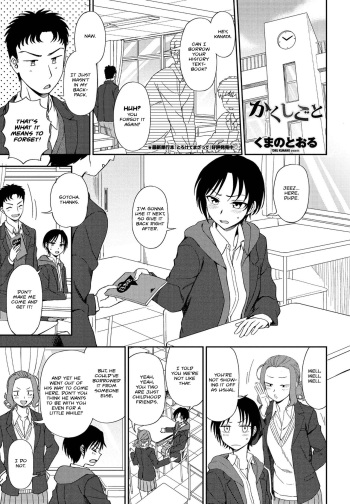 [Kumano Tooru] Kakushigoto | Secret (COMIC Penguin Club 2021-02) [English] [Nisor] [Digital] cover