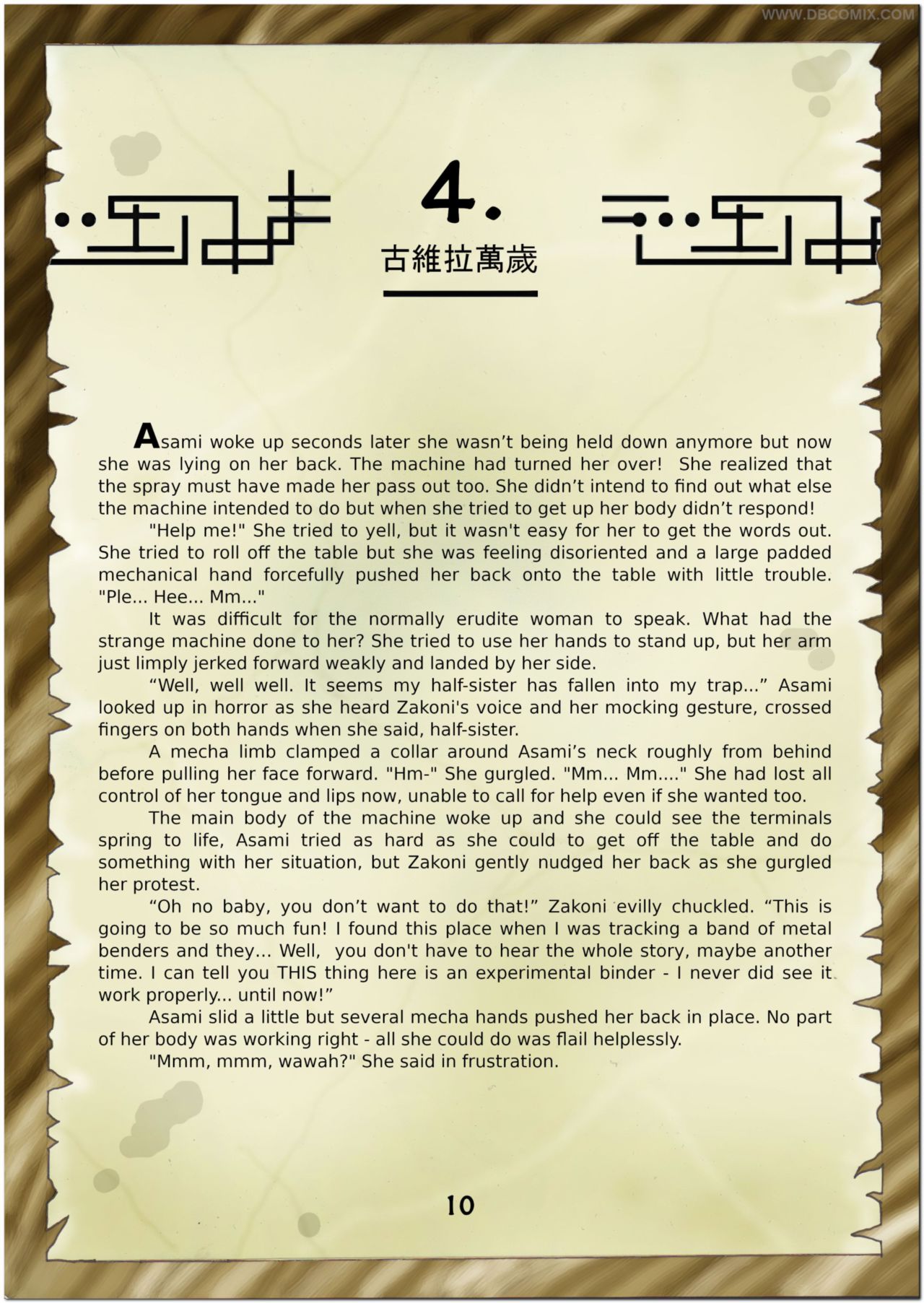 Book Five: Chapter One - Asami Captured page 12 full