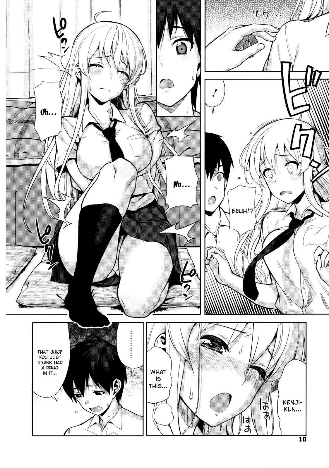 Koinaka Plus page 11 full