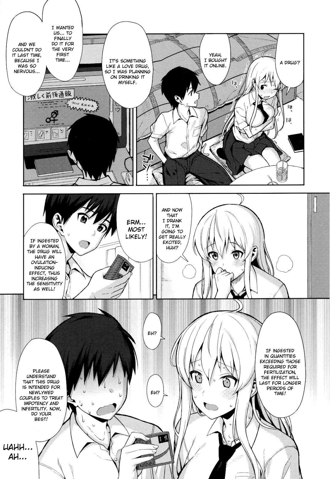 Koinaka Plus page 12 full