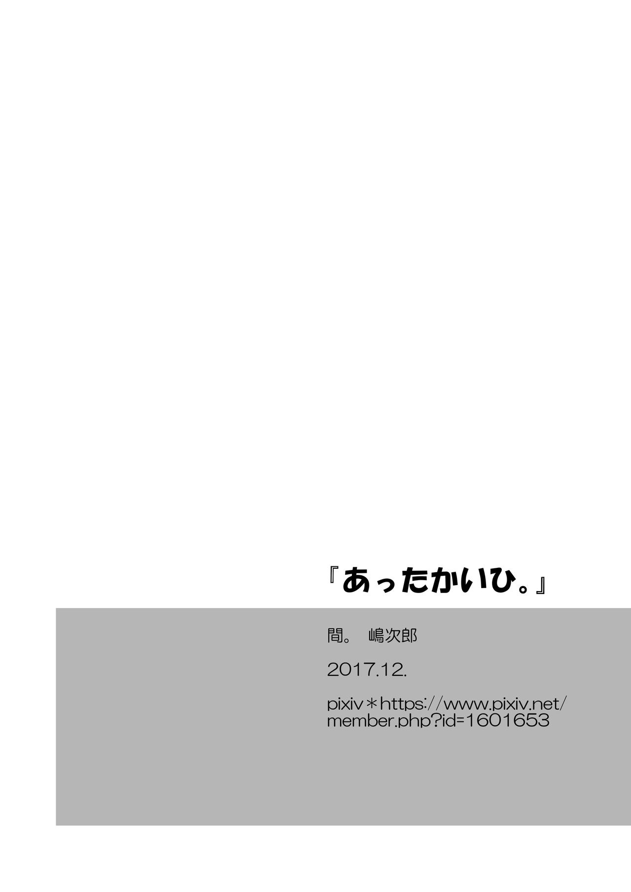 Attakai Hi. page 4 full