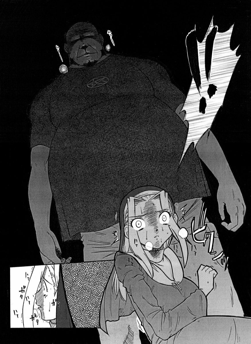 Saikai page 11 full