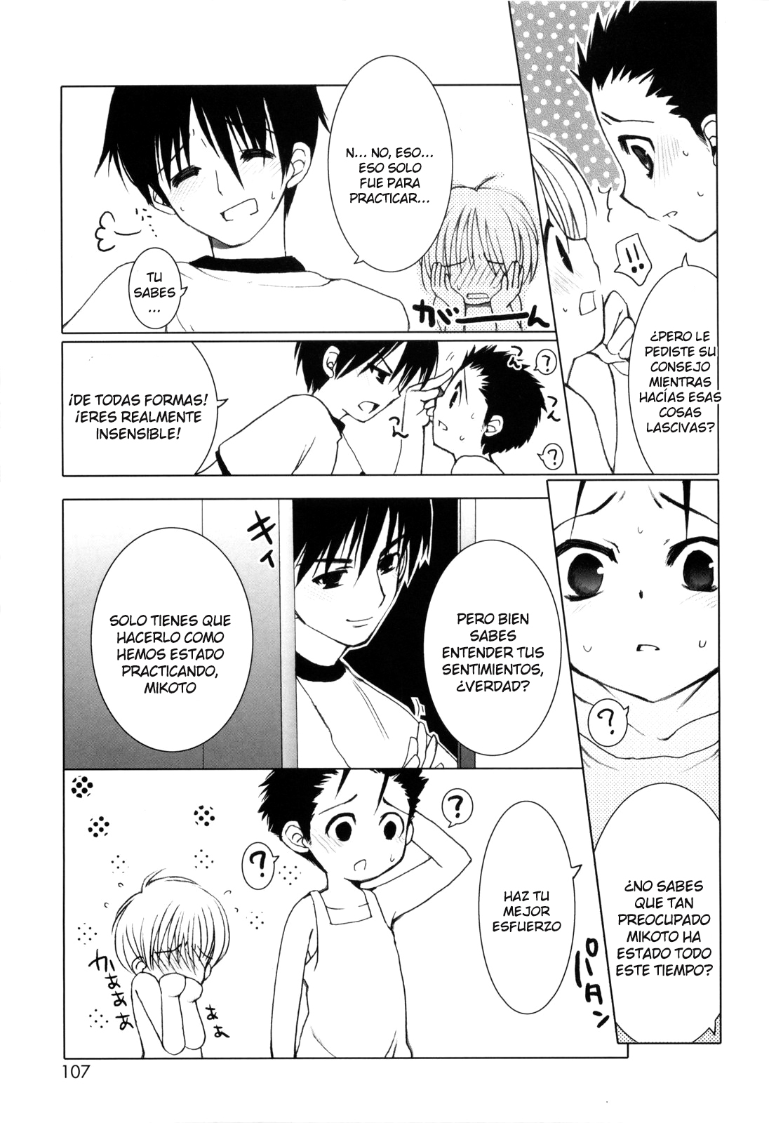 Zutto Night page 11 full
