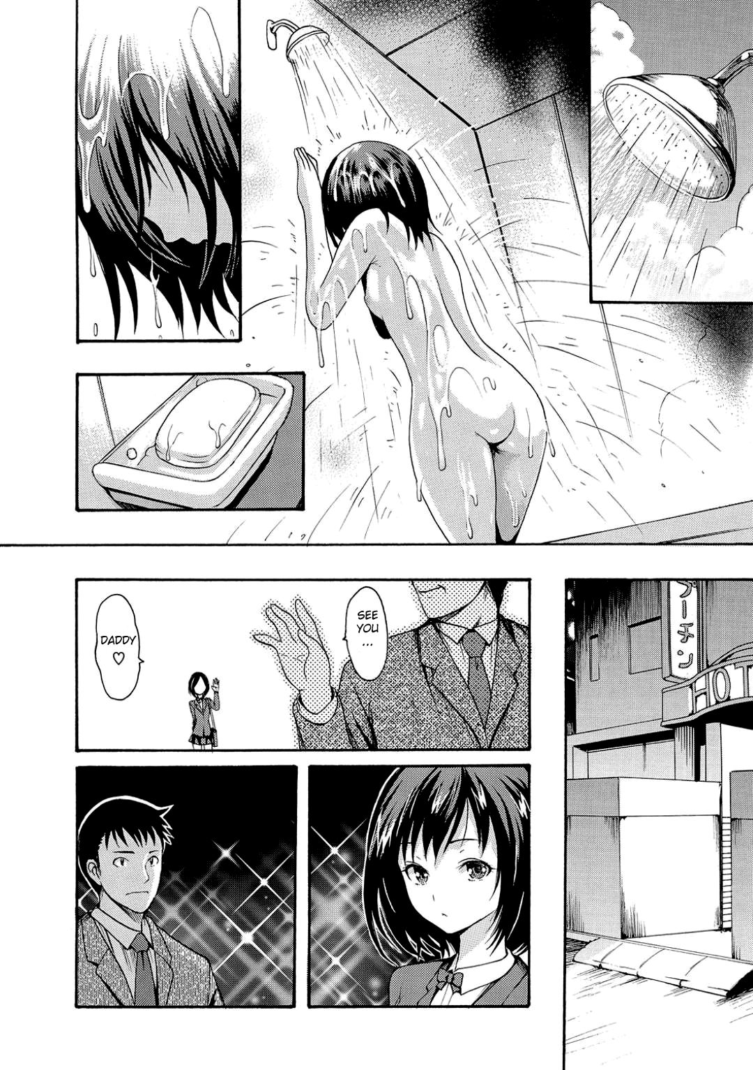 A Girl Named "Y" page 12 full