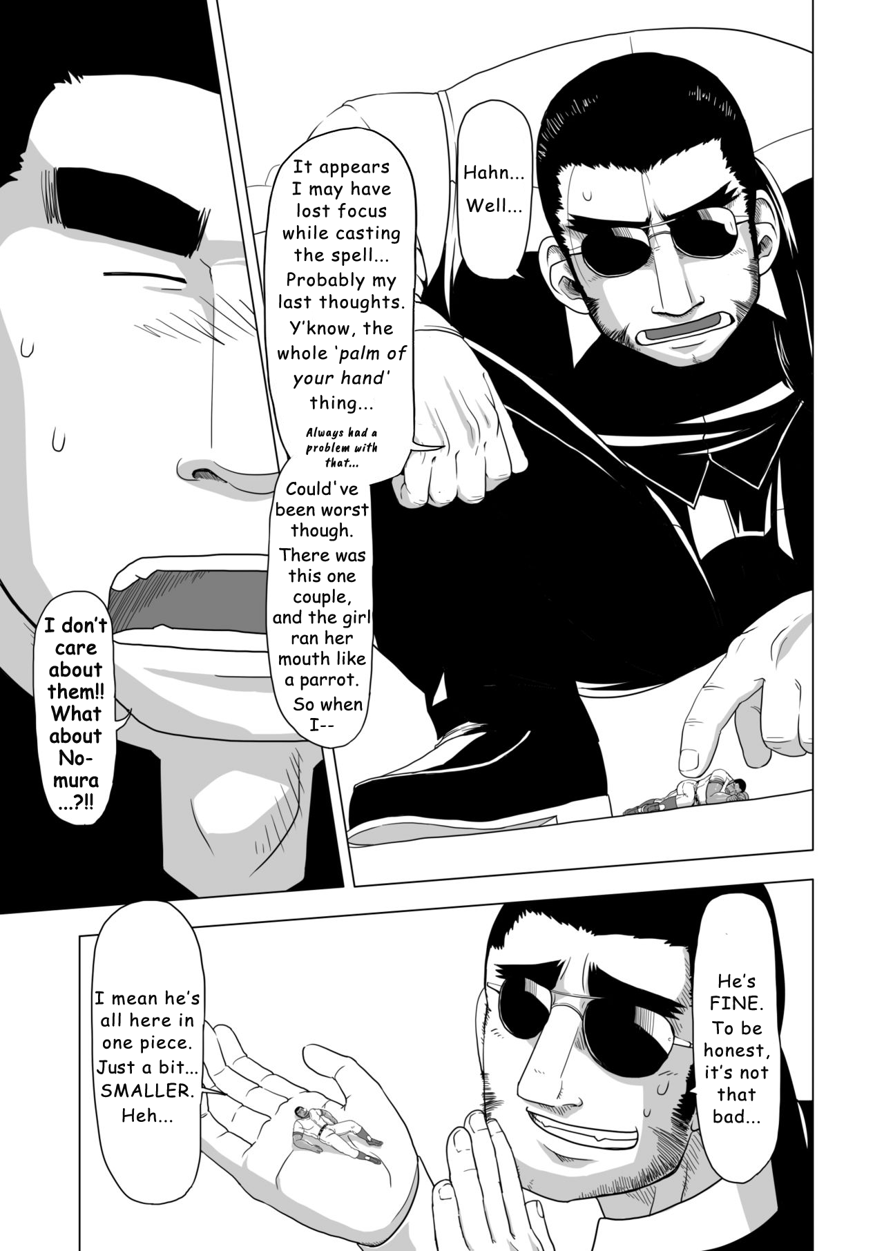 Too Cute and Tiny, my Nomura page 11 full