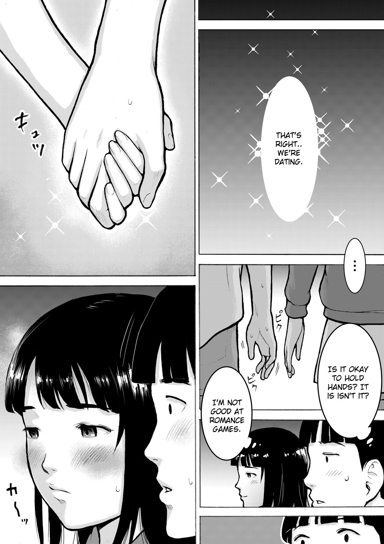 Retro Girl page 11 full