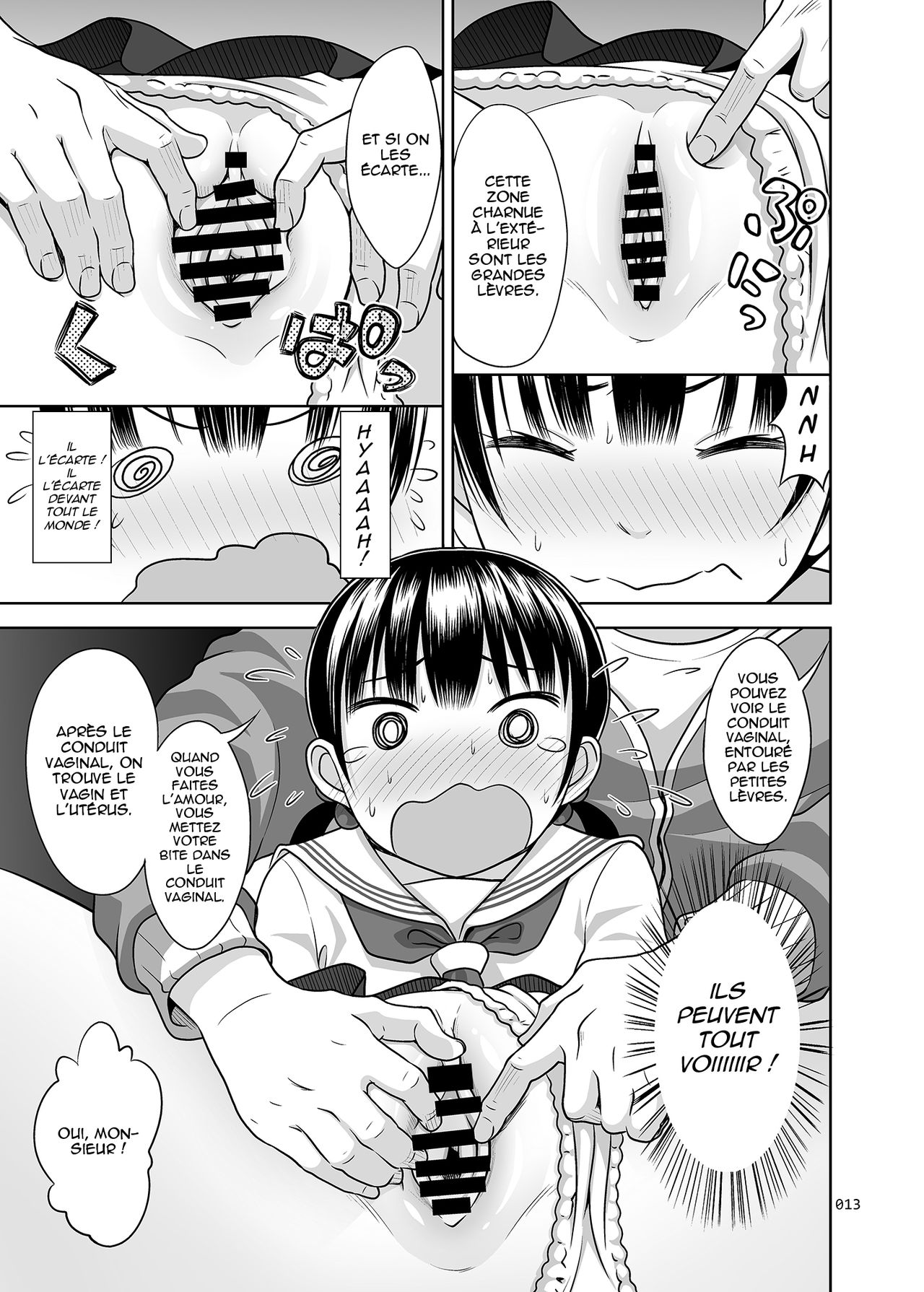 Ikumonogakari Deluxe Ban page 12 full