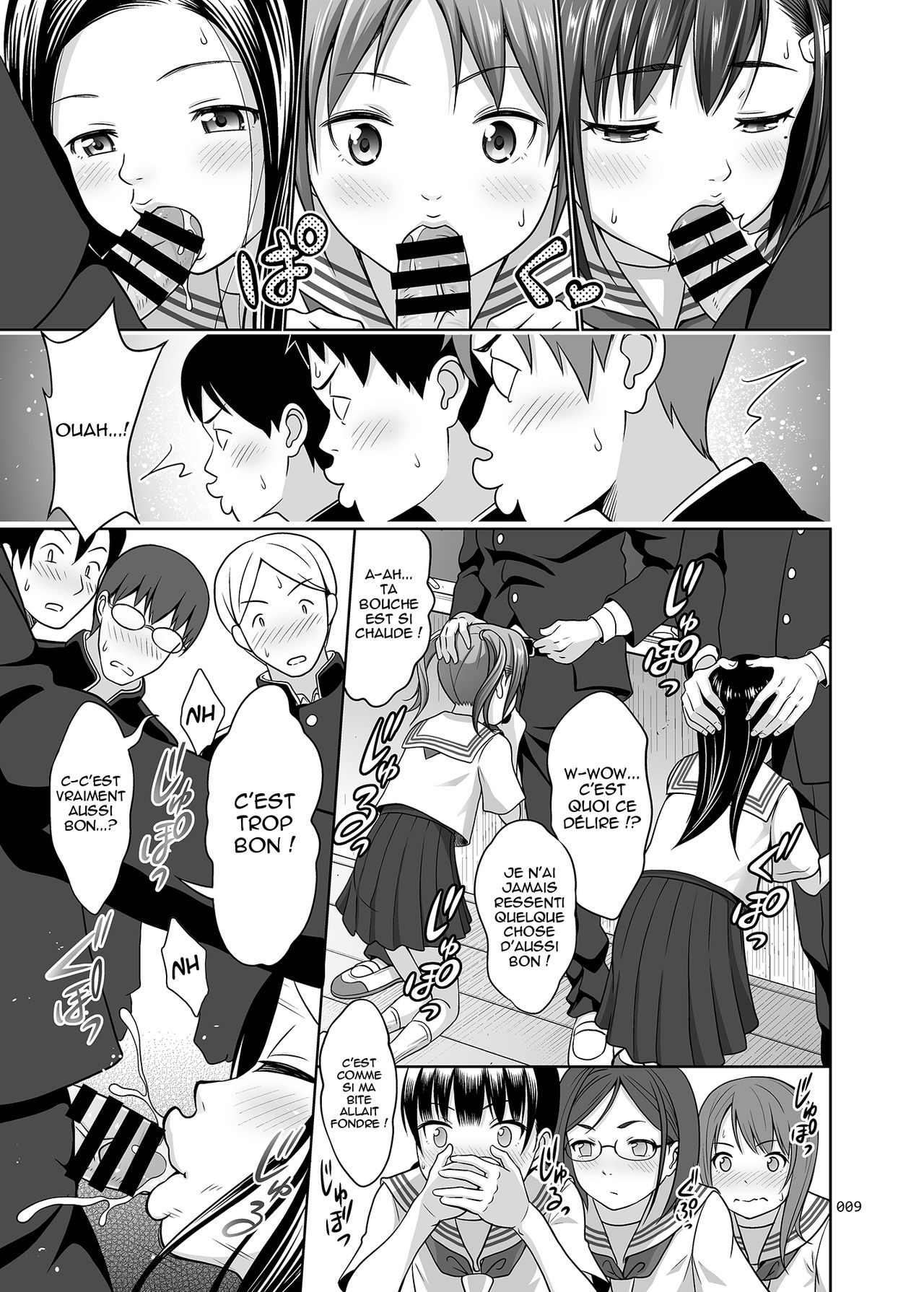 Ikumonogakari Deluxe Ban page 8 full