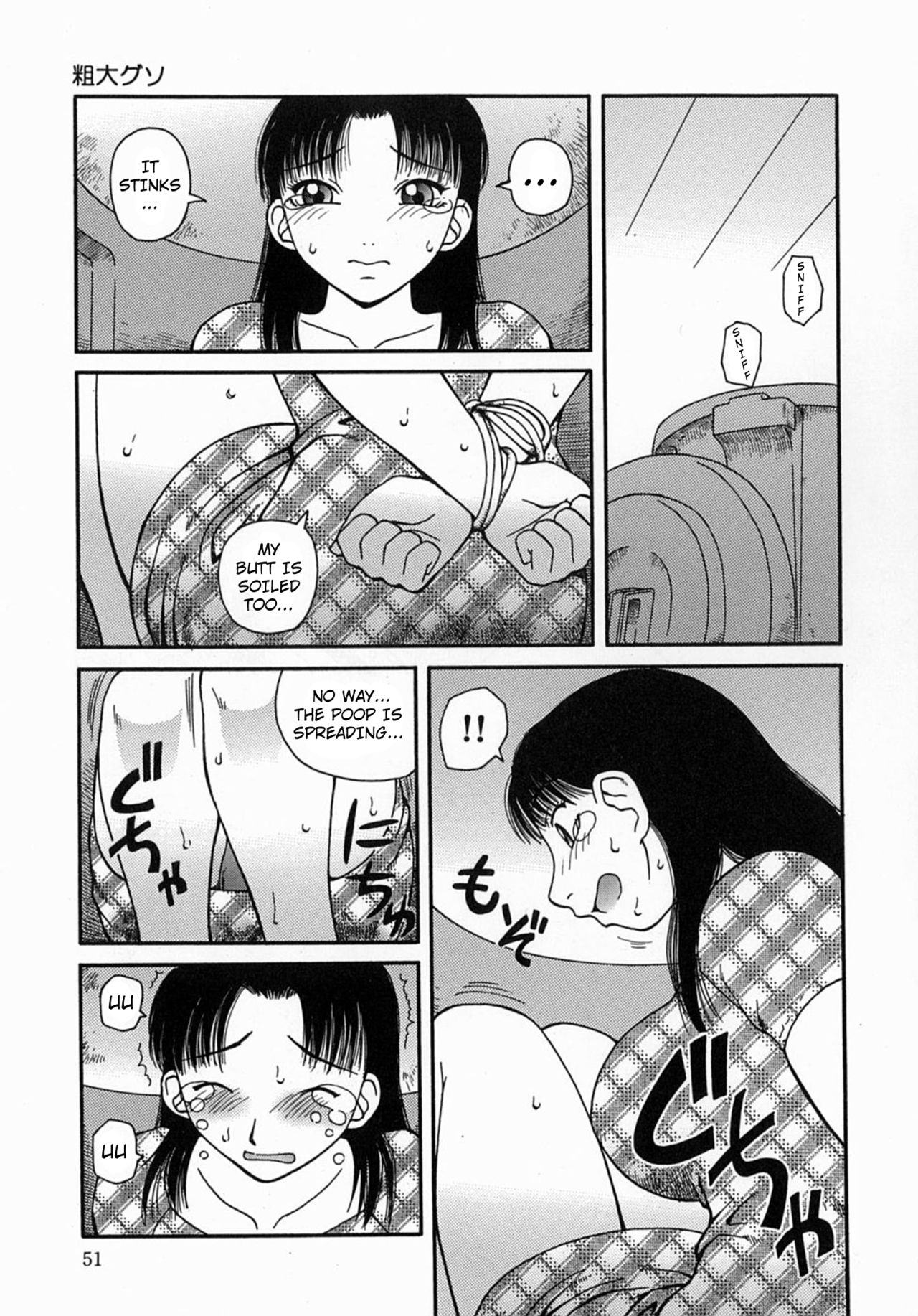 Osoto chapter 3 page 11 full