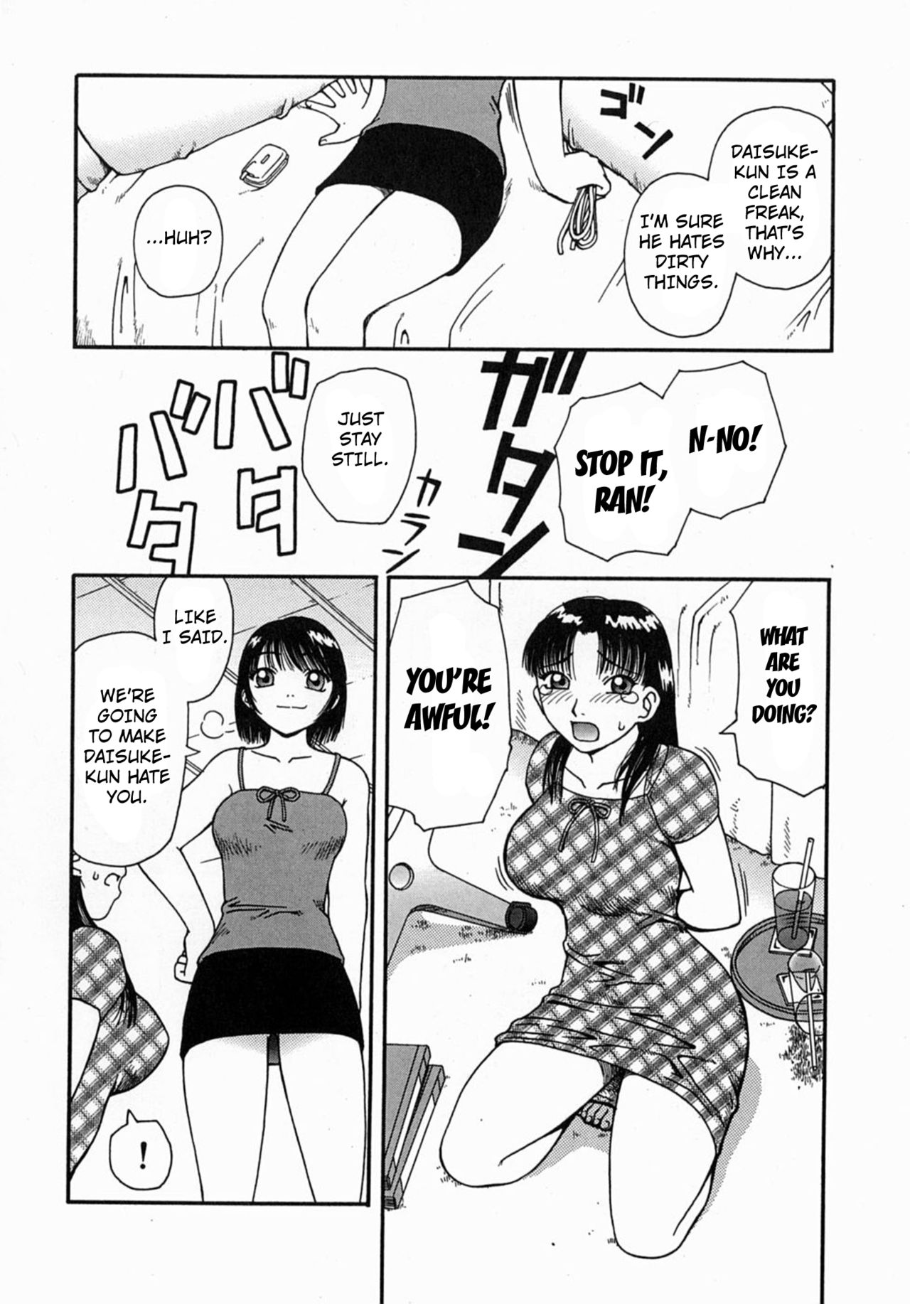Osoto chapter 3 page 4 full