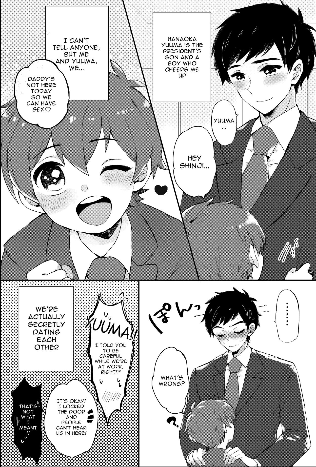 Papa ni wa naisho! | It's a Secret From Daddy! page 6 full
