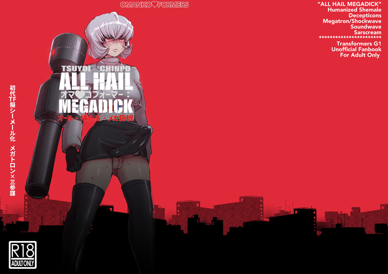 Omankoformer : All Hail Megadick page 1 full