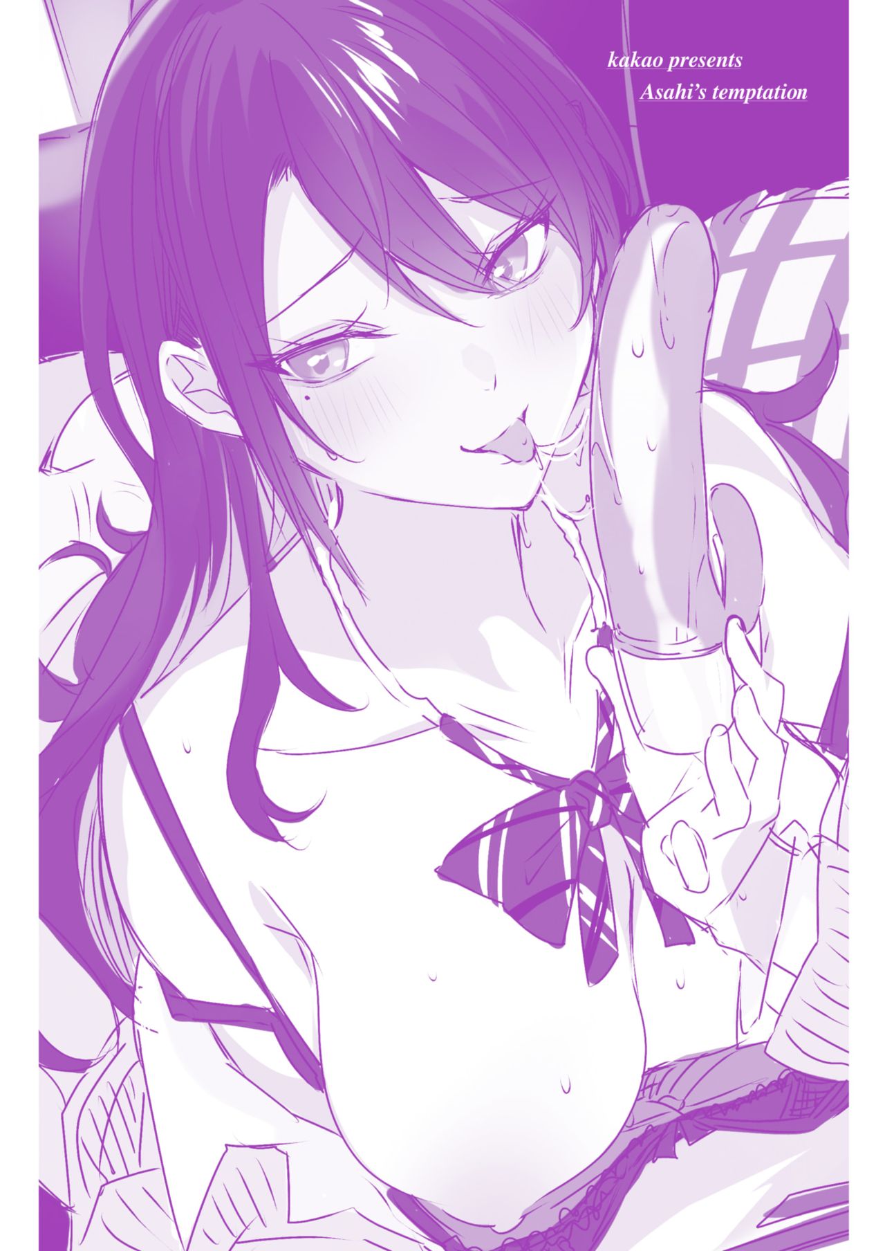 COMIC Kairakuten BEAST 2021-015 page 5 full