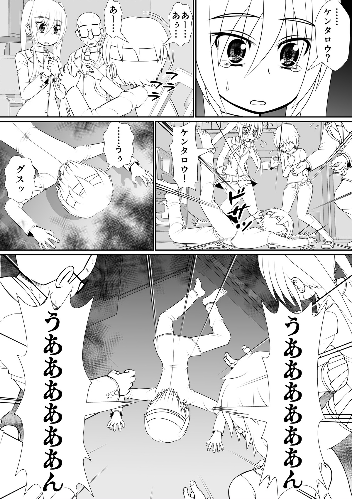 个人上载 page 11 full