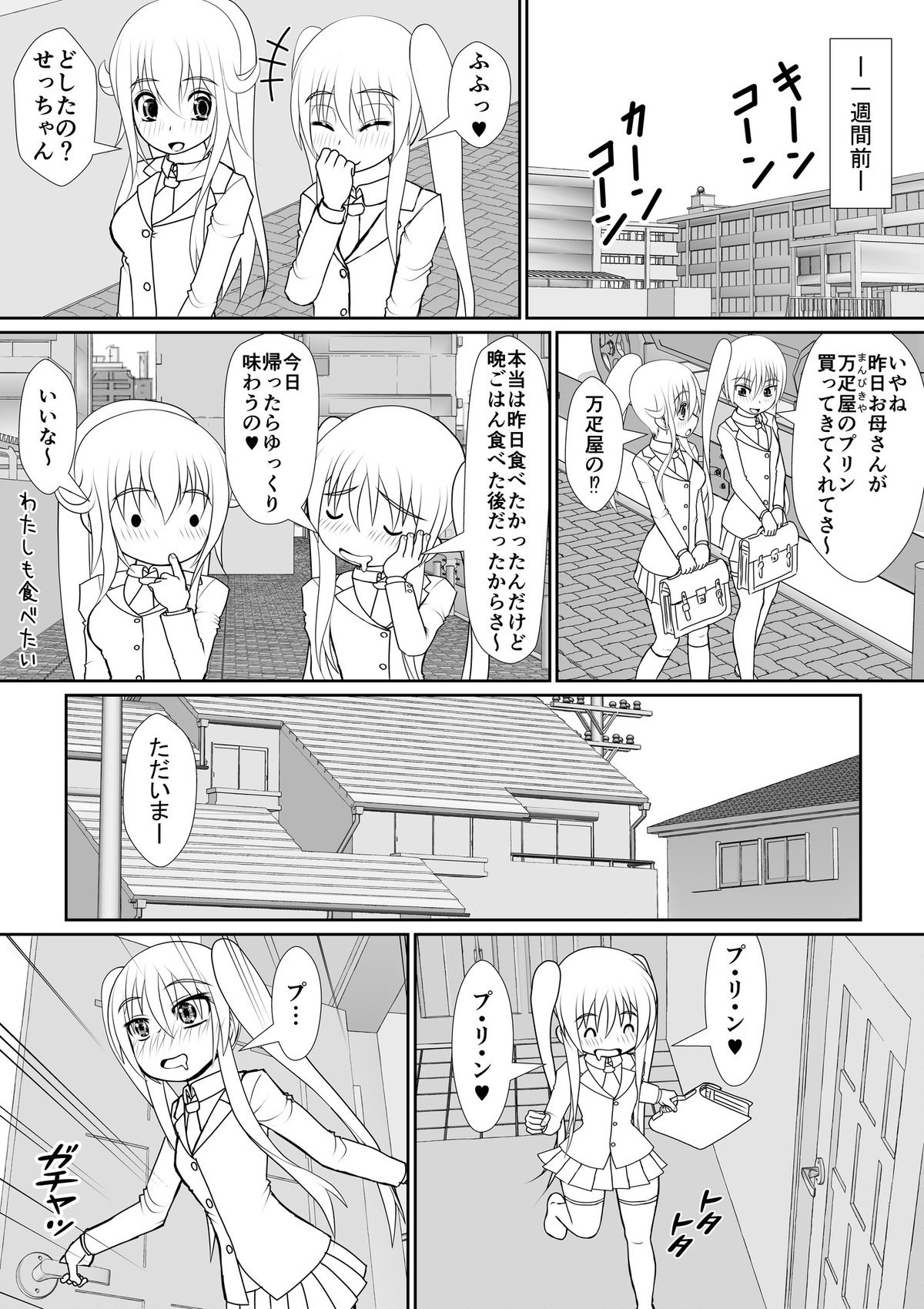 个人上载 page 4 full