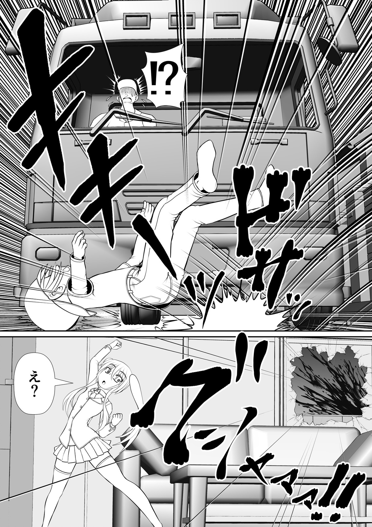 个人上载 page 7 full