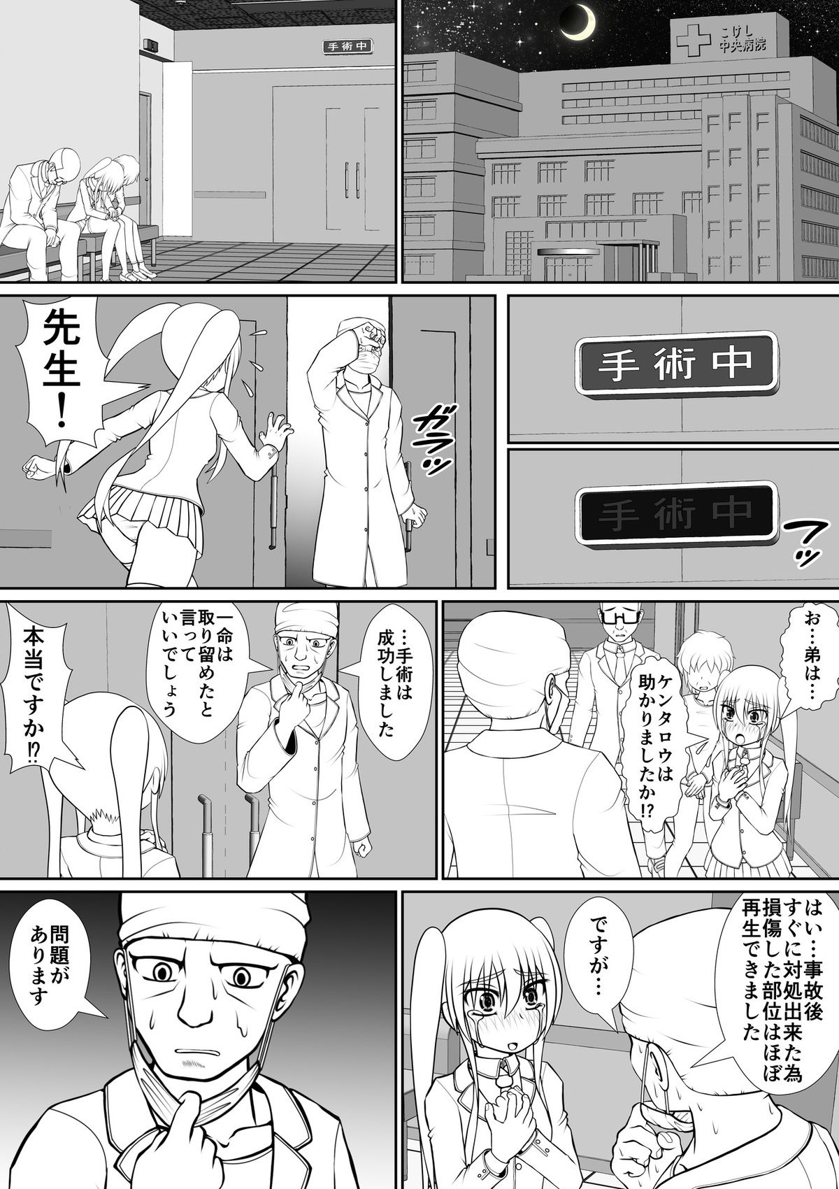 个人上载 page 9 full