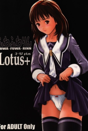 (C62) [Studio Wallaby (Seishinja)] Fuwafuwarin Lotus+ (I"s) [Sample] cover