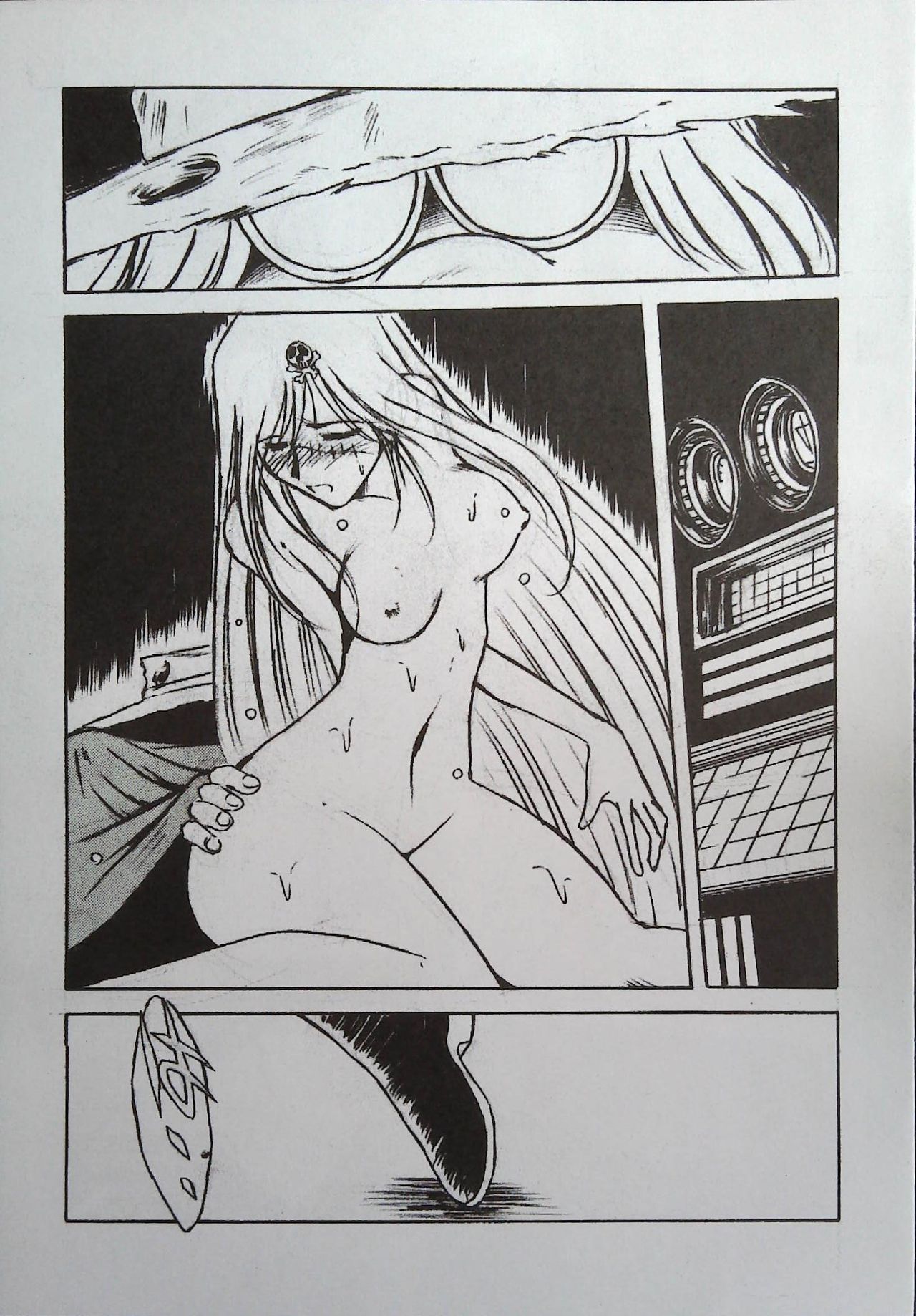 サークルOUTERWORLD  松本 page 11 full