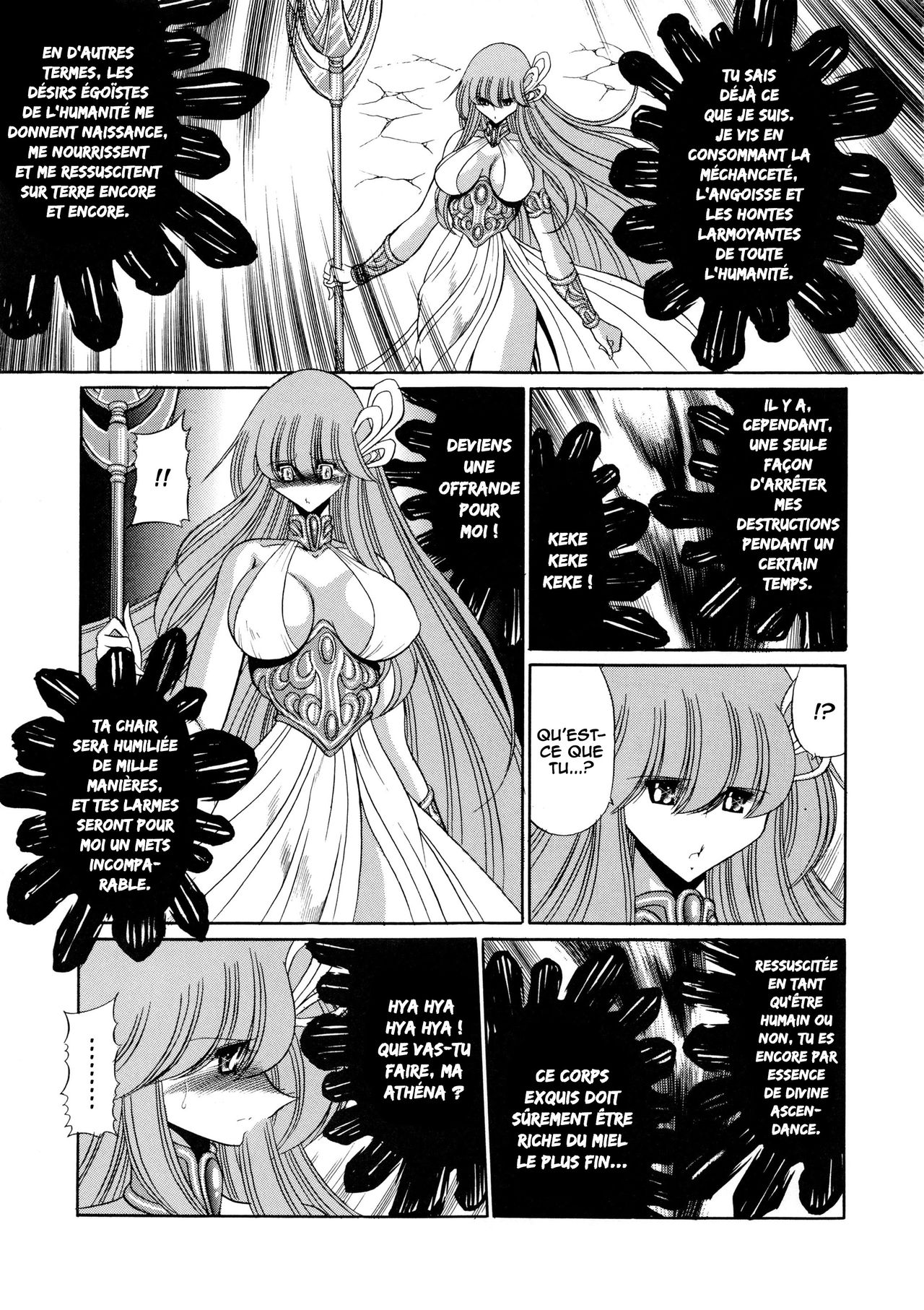 Athena no Nikutsubo page 10 full