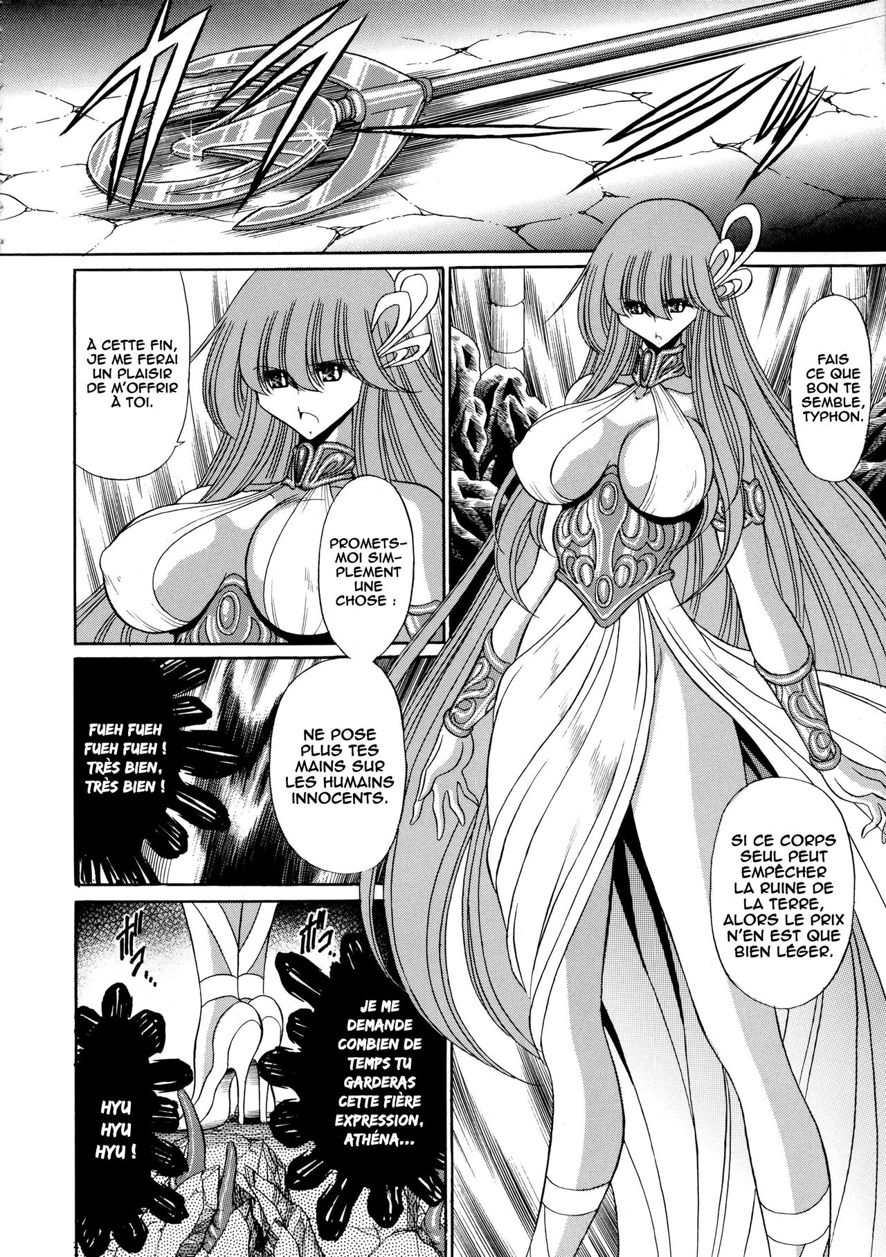 Athena no Nikutsubo page 11 full